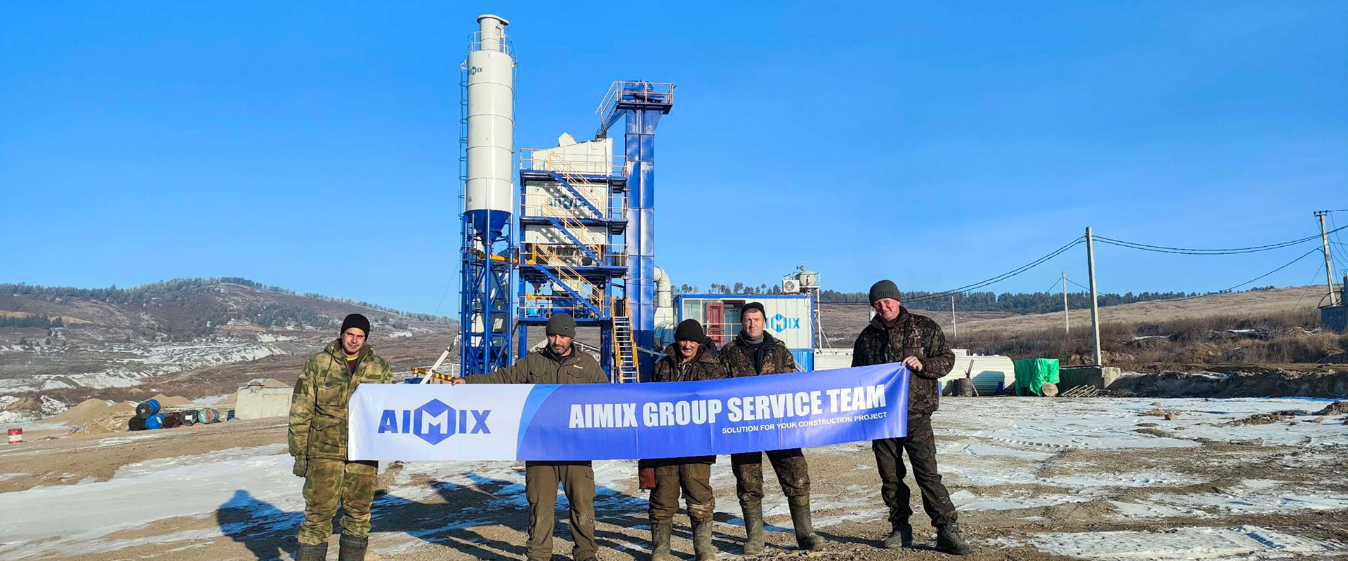 AIMIX асфальтовый завод