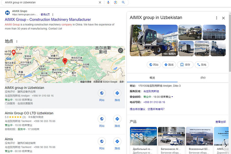 AIMIX Group in Google business