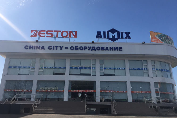 Офис в городе Ташкенте