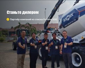 Станьте дилером