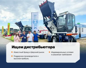 Автобетоносмеситель с самозагрузкой AIMIX