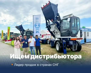 Автобетоносмеситель с самозагрузкой